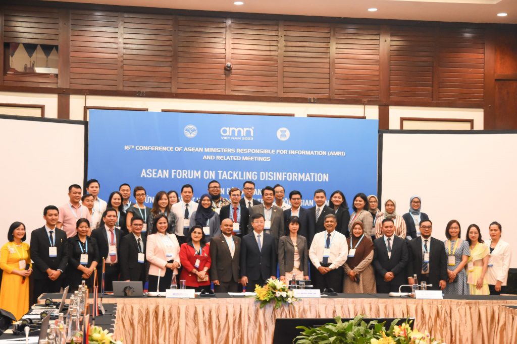 ASEAN情報担当大臣会議（AMRI）および関連会議第16回