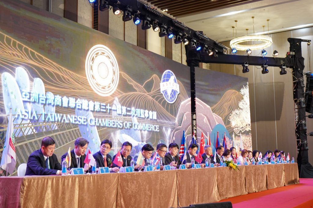 The 31st Danang Congress of Asian Taiwan Chamber of Commerce